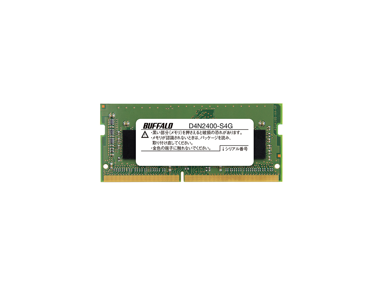 D4N2400-S4G Buffalo