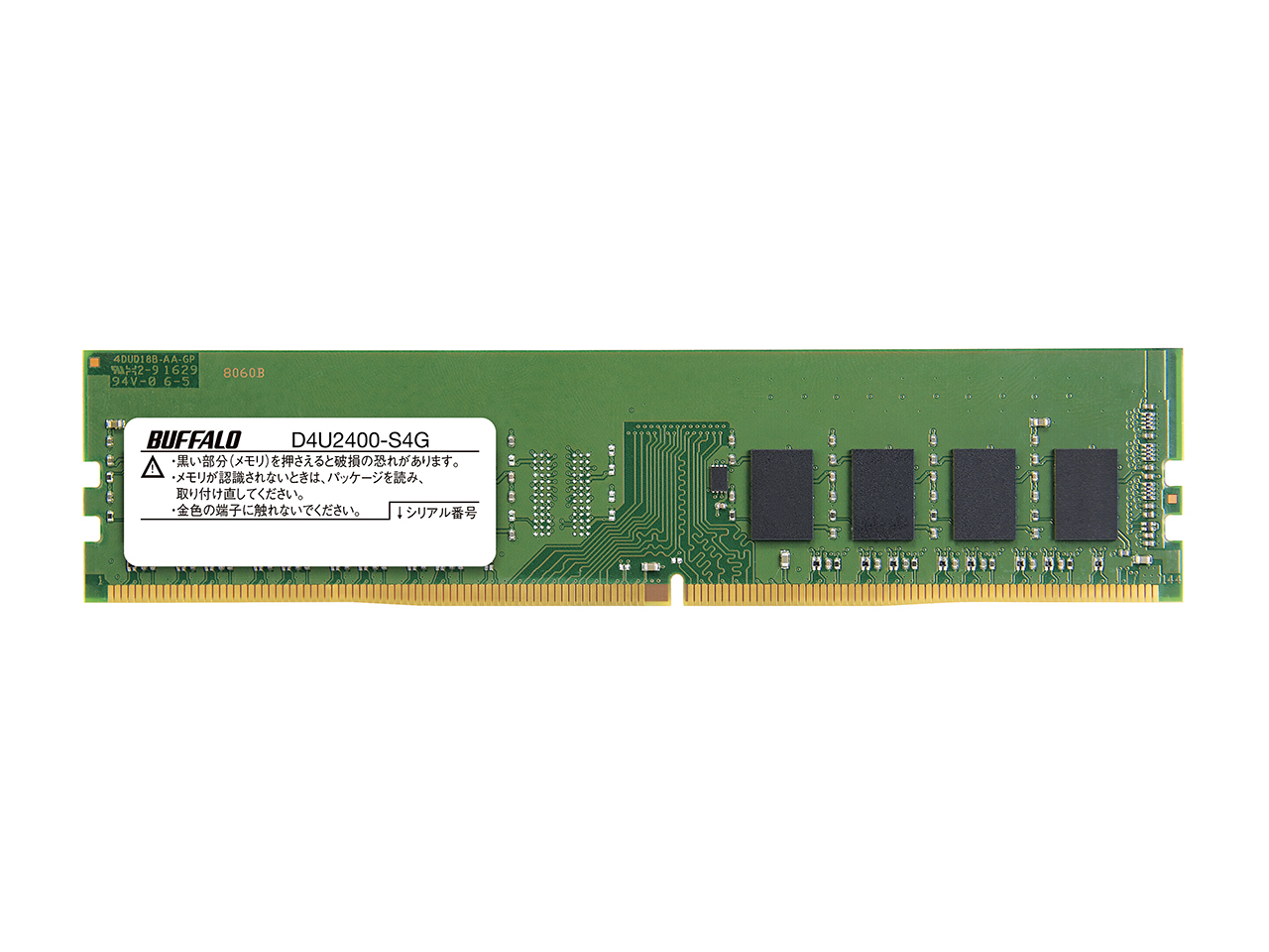 D4U2400-S4G Buffalo