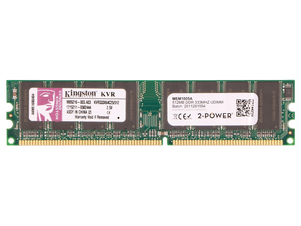 2P-370-11161 2-Power