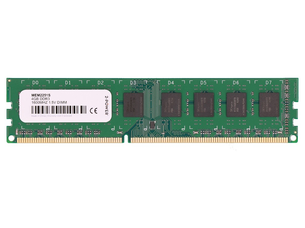 MEM2251S 2-Power