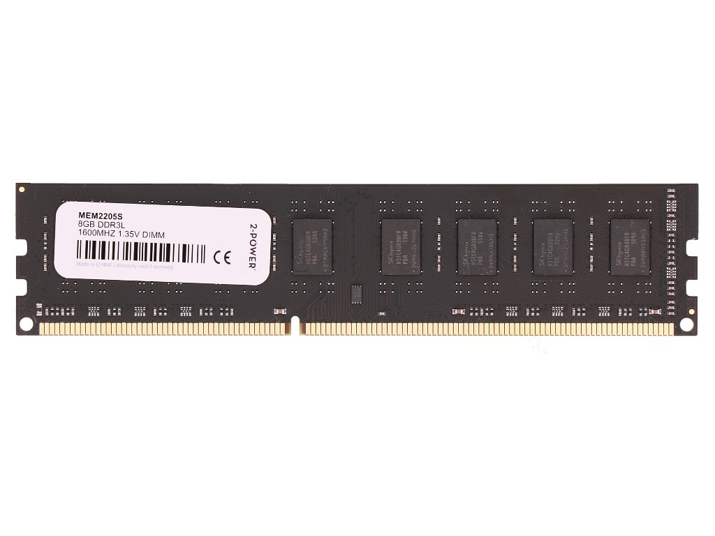 MEM2205S 2-Power